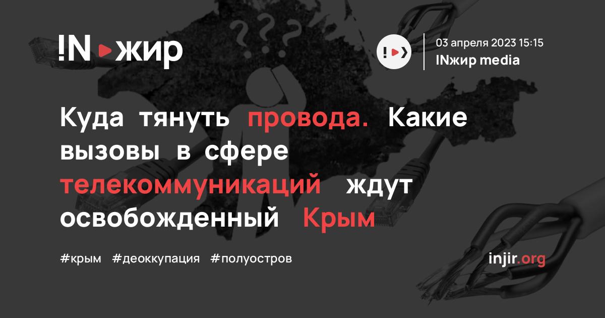 Куда тянуть провода. Какие вызовы в сфере телекоммуникаций ждут ...